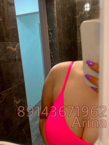 Алина